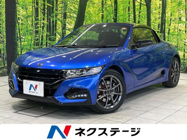 S660モデューロX