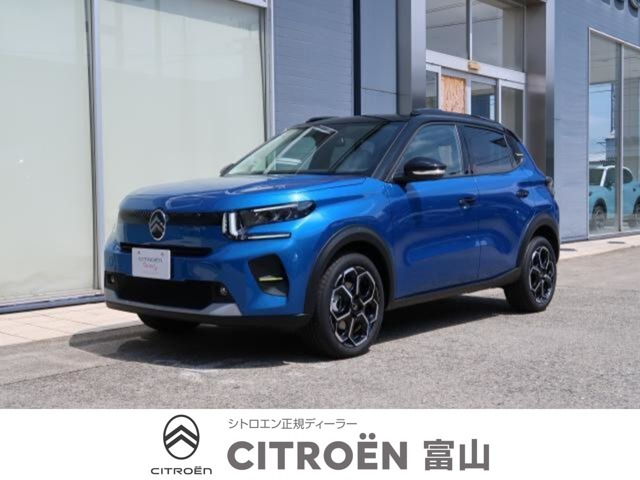 C3マックス ハイブリッド