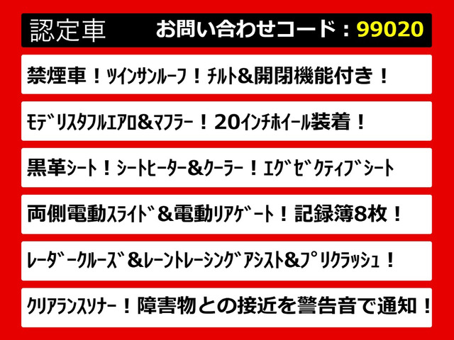 アルファード2.5 S Cパッケージ