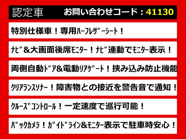 ヴェルファイア2.4 Z ゴールデンアイズII
