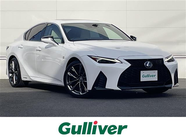 IS300h Fスポーツ