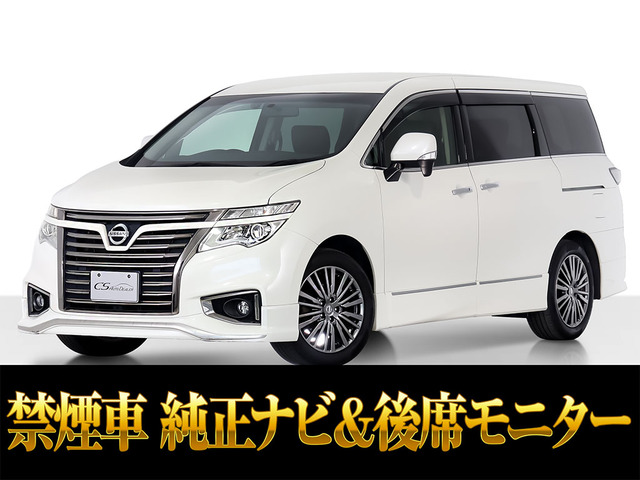 エルグランド2.5 250ハイウェイスターS アーバンクロム