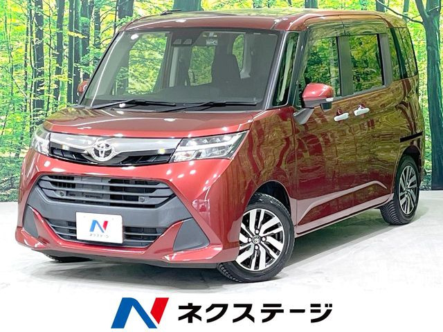 タンク1.0 G コージー エディション