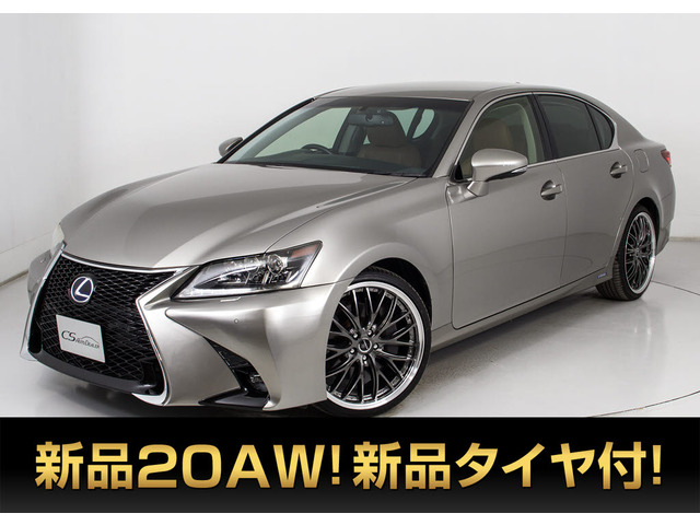 GS300h I パッケージ