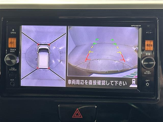 デイズルークスハイウェイスター X Gパッケージ