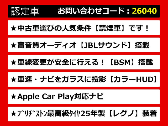 カムリ2.5 WS レザーパッケージ