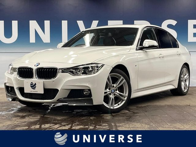 3シリーズセダン320d Mスポーツ