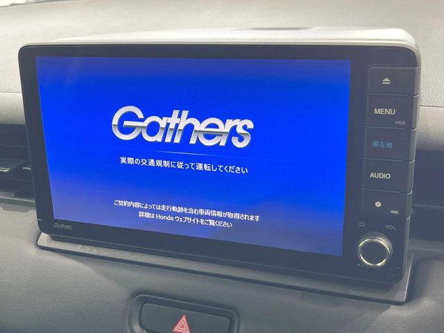 ヴェゼル1.5 e:HEV Z