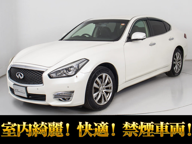 フーガ2.5 250GT Aパッケージ