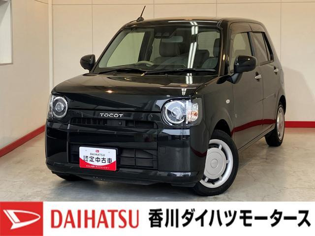 ミラトコットG リミテッド SAIII