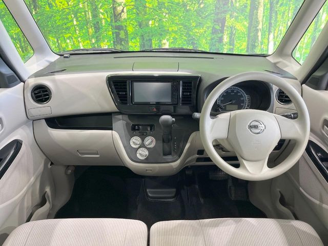 デイズルークスS