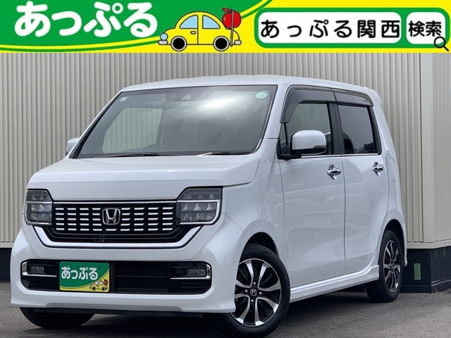 N-WGNカスタムL ホンダ センシング