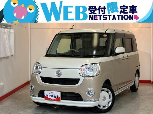 ムーヴキャンバスG メイクアップ SAIII