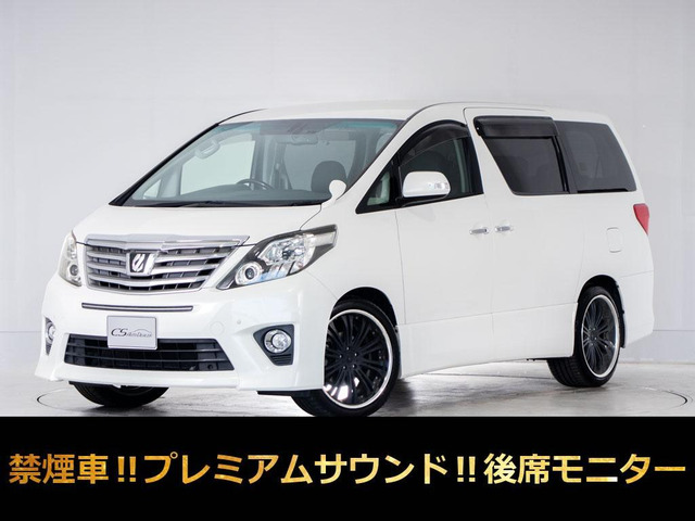 アルファード2.4 240S Cパッケージ