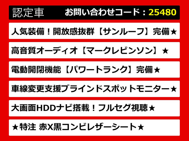 LS600h Fスポーツ 4WD