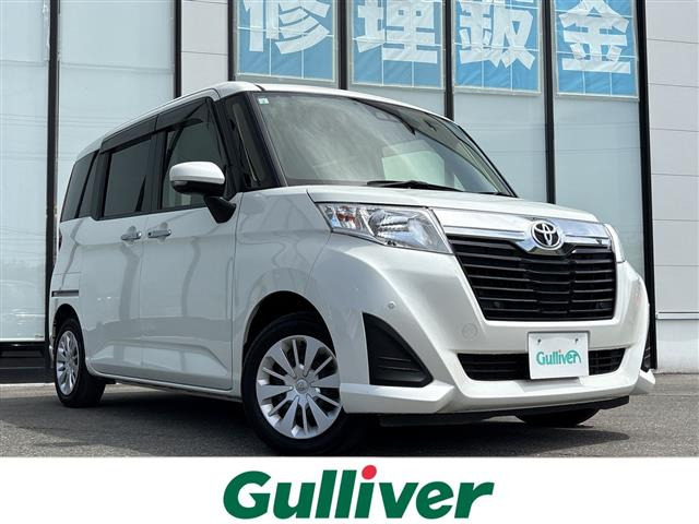 ルーミー1.0 G コージー エディション