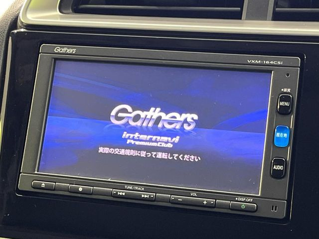 フィット1.3 13G Fパッケージ