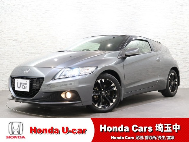 CR-Z1.5 アルファ