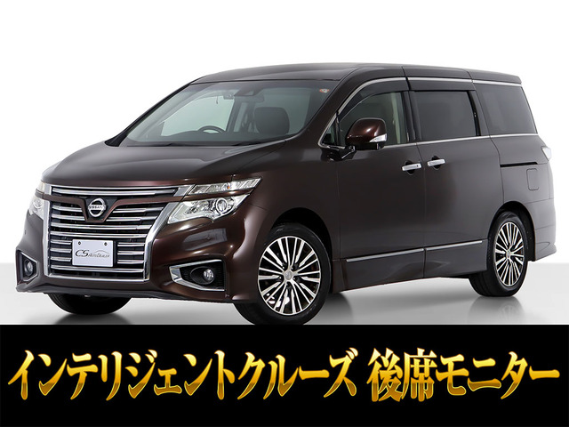 エルグランド2.5 250ハイウェイスターS