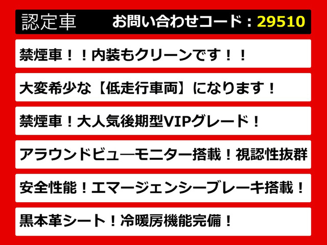 フーガハイブリッド3.5 VIP