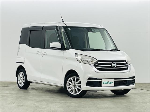 デイズルークスX Vセレクション