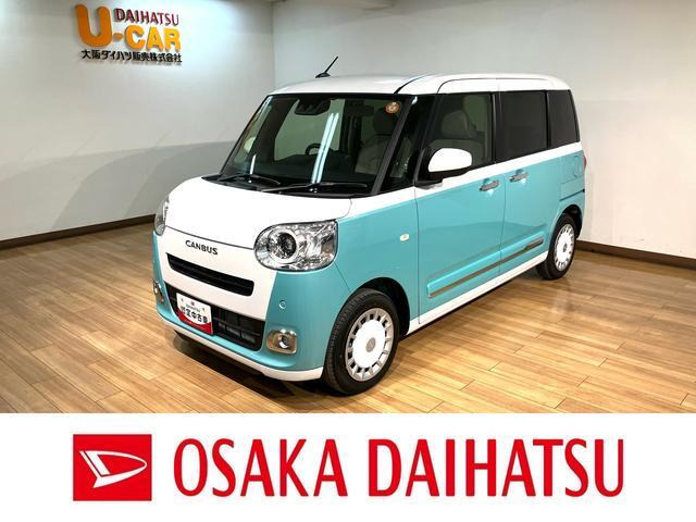 ムーヴキャンバス