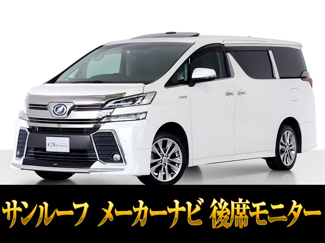 ヴェルファイアハイブリッド 2.5 ZR Gエディション E-Four 4WD