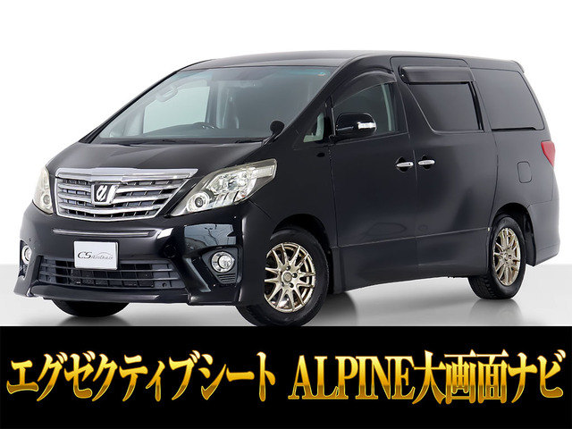 アルファード2.4 240S Cパッケージ