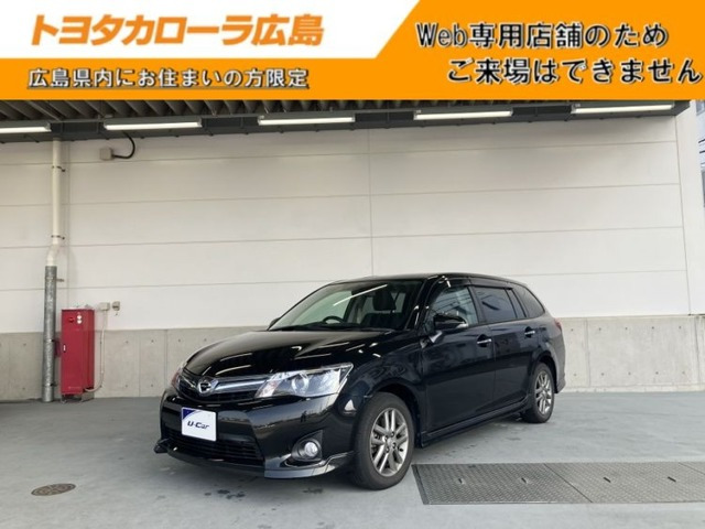 カローラフィールダー1.5 G エアロツアラー W×B