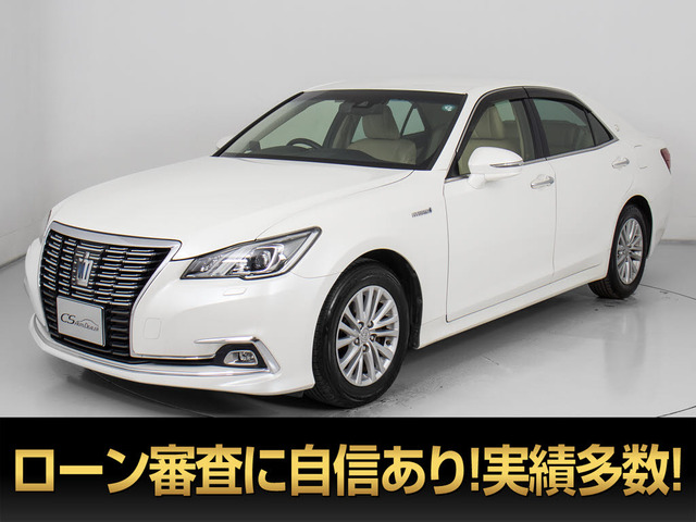 クラウンハイブリッド 2.5 ロイヤルサルーンG