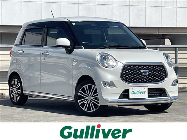 キャストスタイル G プライムコレクション SAII