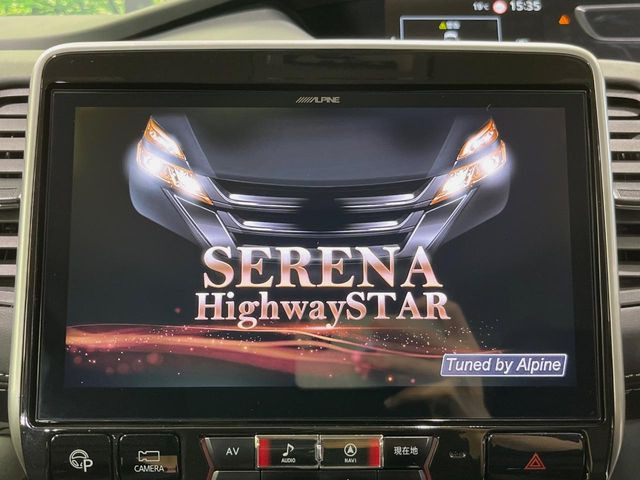 セレナ2.0 ハイウェイスター VセレクションII