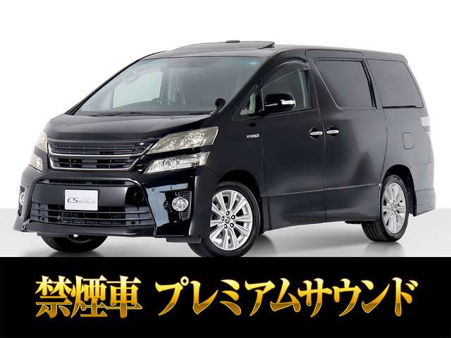 ヴェルファイアハイブリッド2.4 ZR Gエディション 4WD