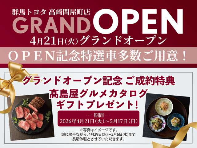 カローラクロス1.8 ハイブリッド Z