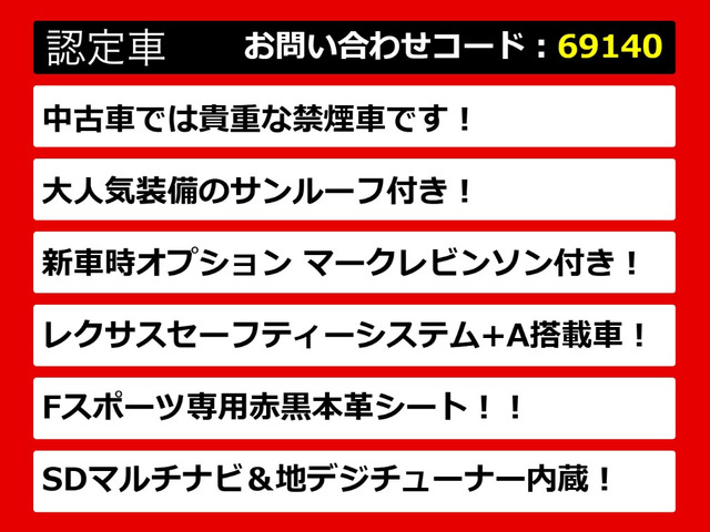 LS500h Fスポーツ