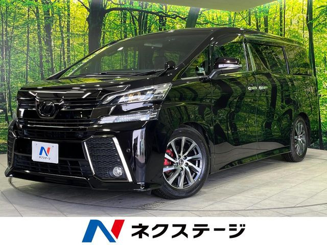 ヴェルファイア2.5 Z Aエディション ゴールデンアイズ