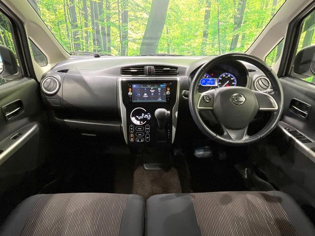 デイズハイウェイスター G