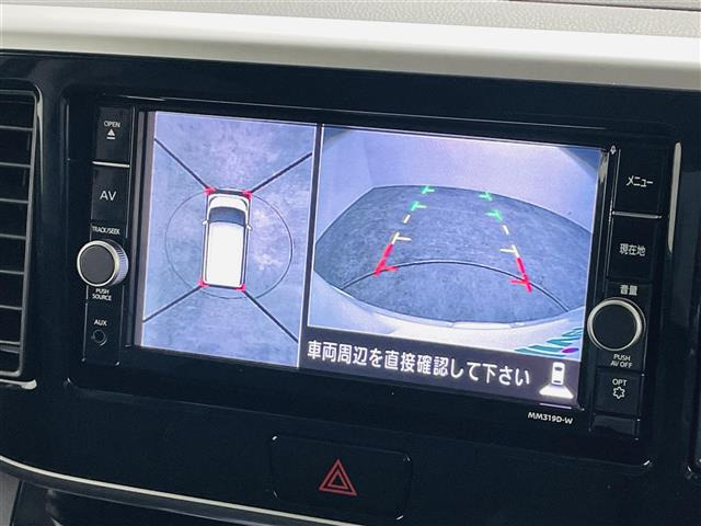 デイズルークスX Vセレクション