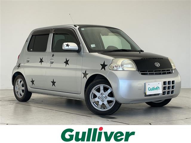 エッセVS メモリアルエディション