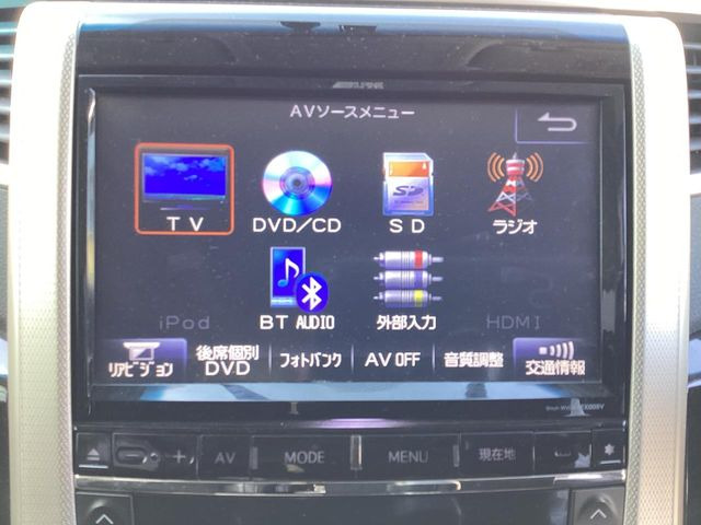 ヴェルファイア2.4 Z ゴールデンアイズ