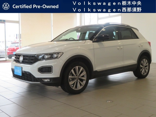 T-RocTSI スタイル デザインパッケージ