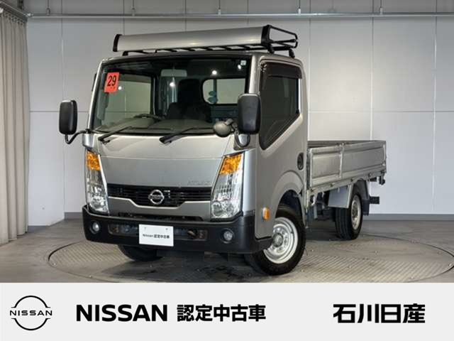 アトラス3.0 フルスーパーロー ディーゼル