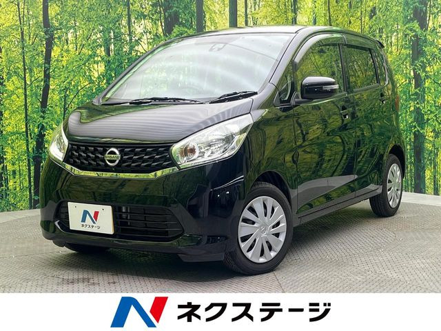 デイズX Vセレクション+SafetyII