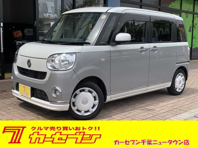 ムーヴキャンバス