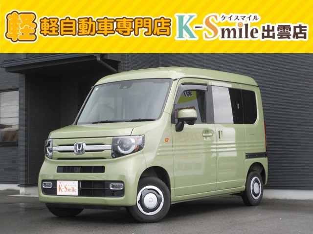N-VAN+スタイル ファン 4WD