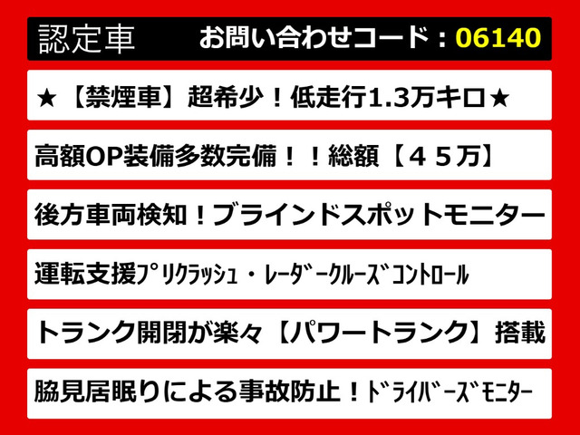 GS300h バージョン L