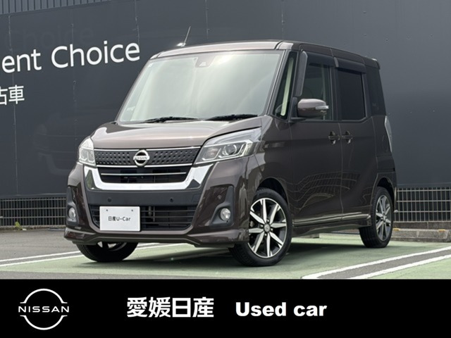 デイズルークスハイウェイスター X Vセレクション