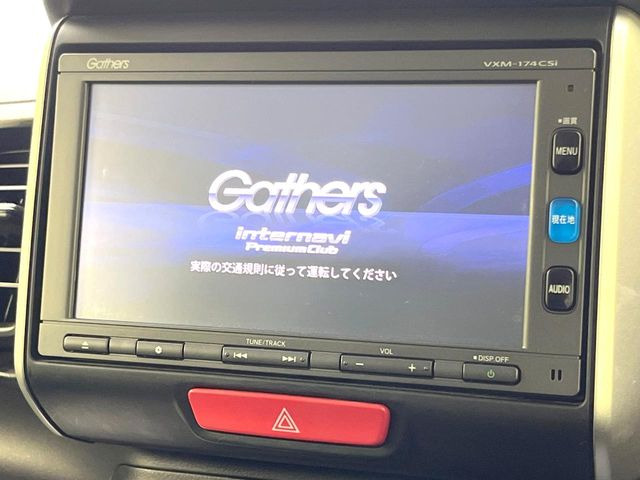 N-BOXG SSパッケージ