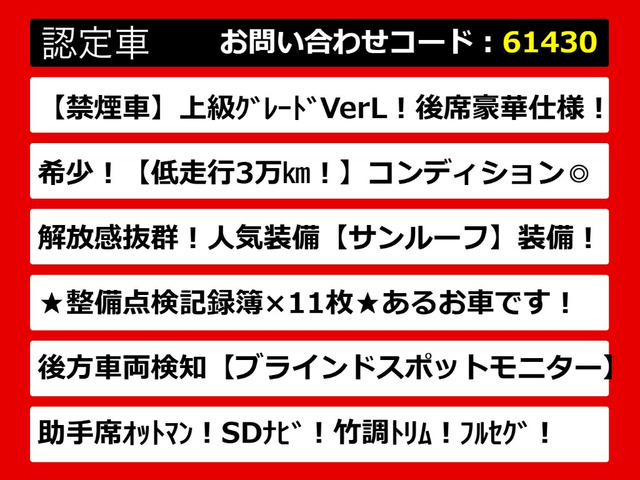 GS450h バージョンL