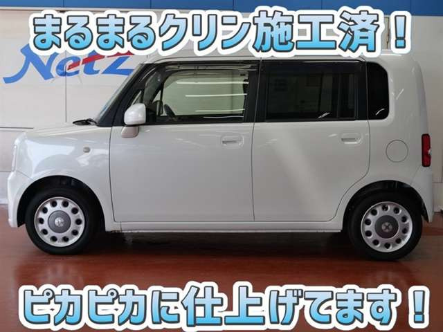 ピクシススペースX